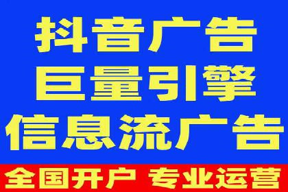 短视频信息流的未来趋势：基于多个平台案例的分析